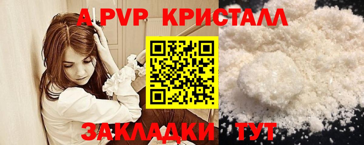 Альфа ПВП СК Стрежевой