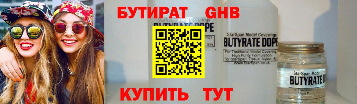 ГАШИШ  Alpha PVP СОЛЬ кристаллы  МАРИХУАНА  ЭКСТАЗИ  Вход с VPN  ГЕРОИН  Стрежевой  Мефедрон   КОКАИН 