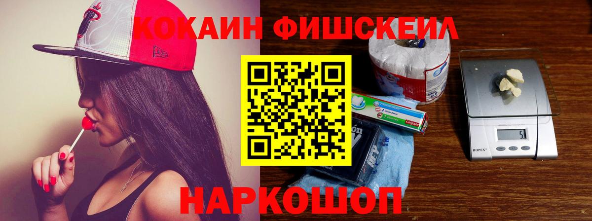 COCAIN VHQ Стрежевой