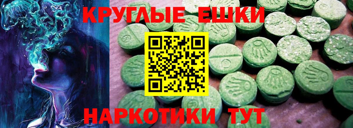 ЭКСТАЗИ  Вход с VPN  Экстази DUBAI  Стрежевой  Ecstasy TESLA 