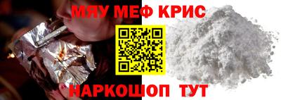 стафф Новозыбков