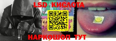 индика Новокубанск