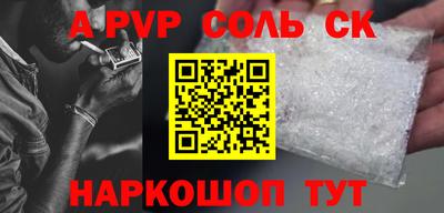 стафф Новозыбков