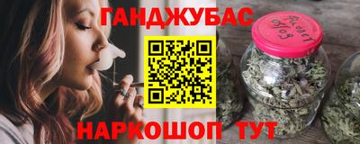 стафф Новозыбков