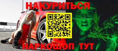 индика Новокубанск