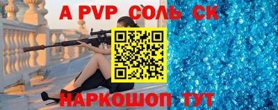 стафф Новозыбков