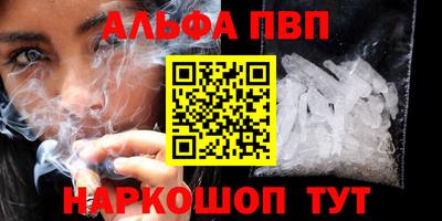 стафф Новозыбков