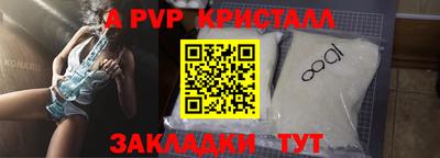 mdpv Новодвинск