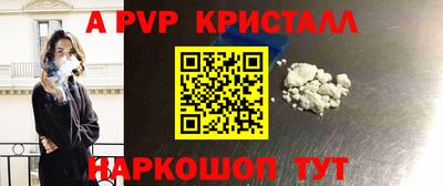 стафф Новозыбков
