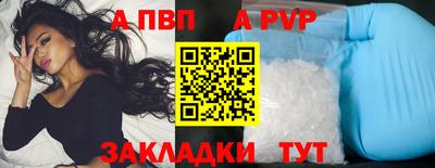 стафф Новозыбков