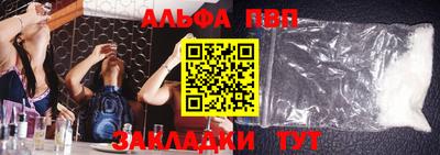 mdpv Новодвинск