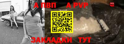 mdpv Новодвинск