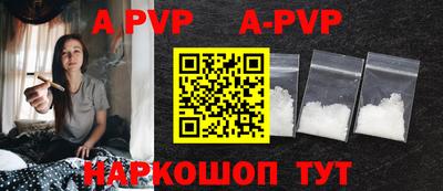 стафф Новозыбков