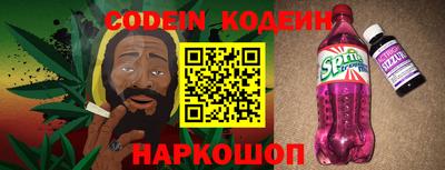 ешки Обь