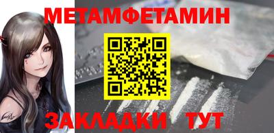 стафф Новозыбков