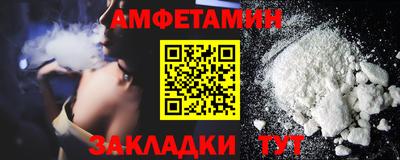стафф Новозыбков