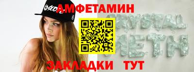 стафф Новозыбков
