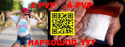 mdpv Новодвинск