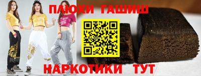 индика Новокубанск