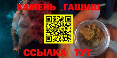стафф Новозыбков