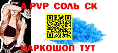 mdpv Новодвинск