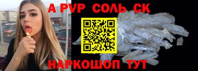 стафф Новозыбков