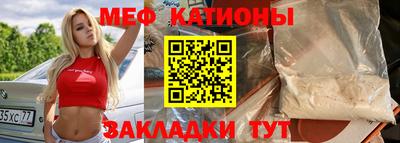 индика Новокубанск