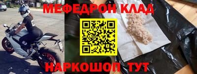 mdpv Новодвинск