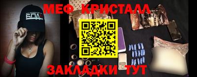 бутират Нягань