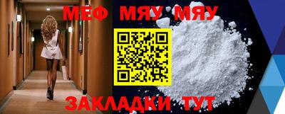 стафф Новозыбков