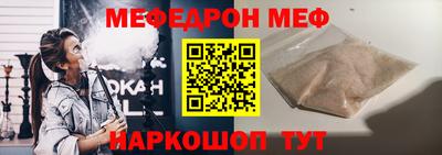 стафф Новозыбков