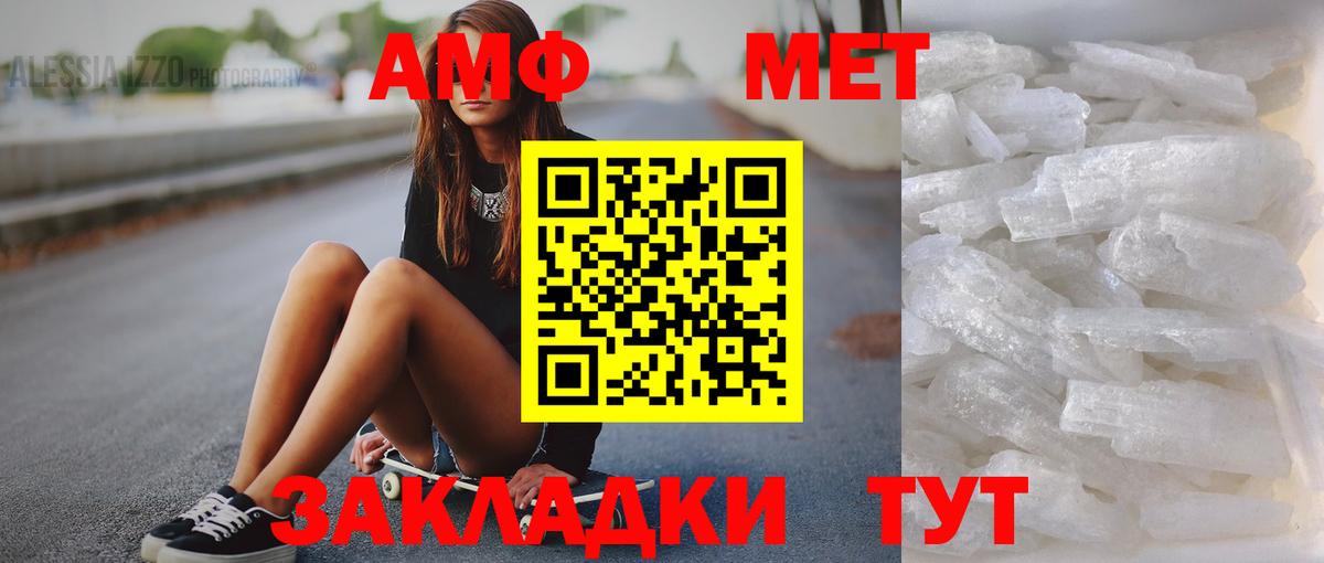 Первитин винт Стрежевой