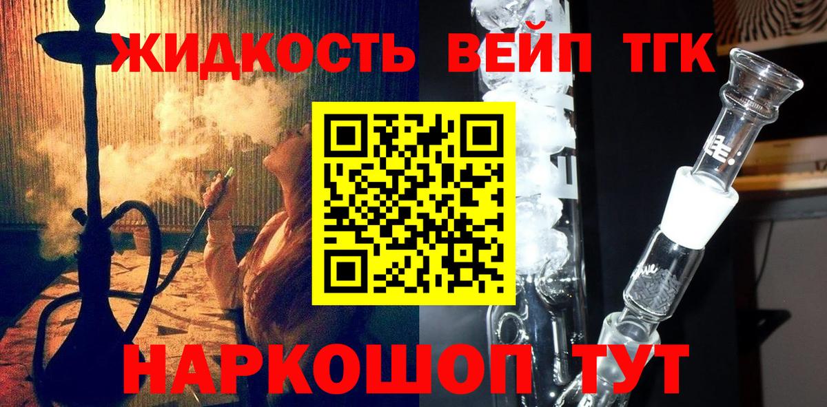 ТГК Wax Стрежевой