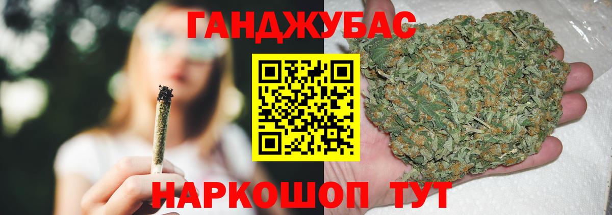 Стрежевой  Марихуана Ganja  Вход с VPN  Шишки марихуана White Widow  Каннабис сатива  Бошки Шишки White Widow 