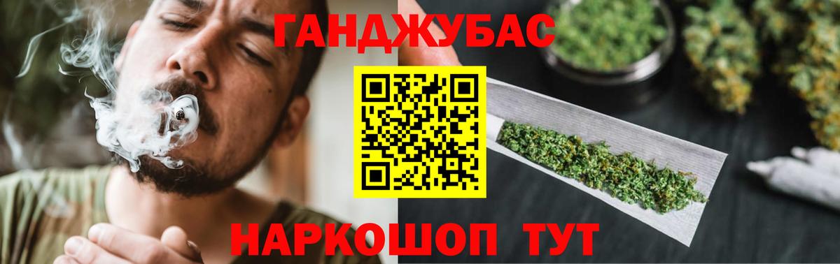 МАРИХУАНА Amnesia Стрежевой